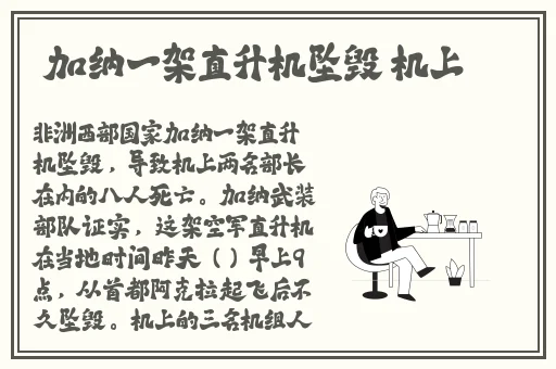 911爆料网官网吃瓜